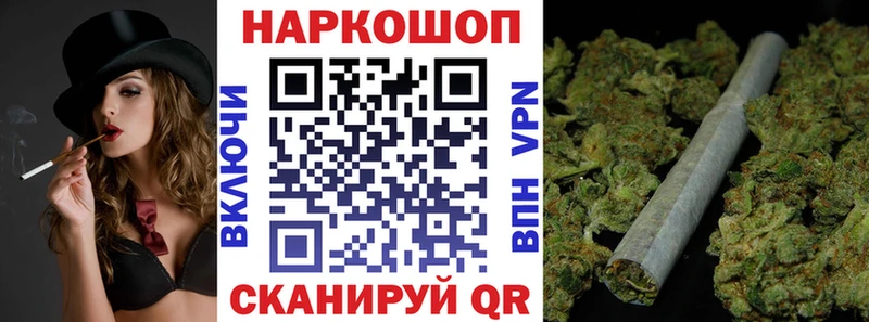 Все наркотики Малоархангельск А ПВП  Кокаин  ГАШИШ  МАРИХУАНА 