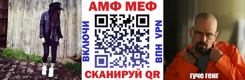 omg ТОР  наркотики  Малоархангельск  Амфетамин VHQ 