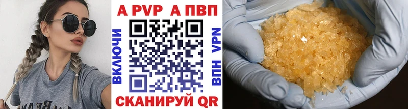 Alpha-PVP Crystall  Малоархангельск 
