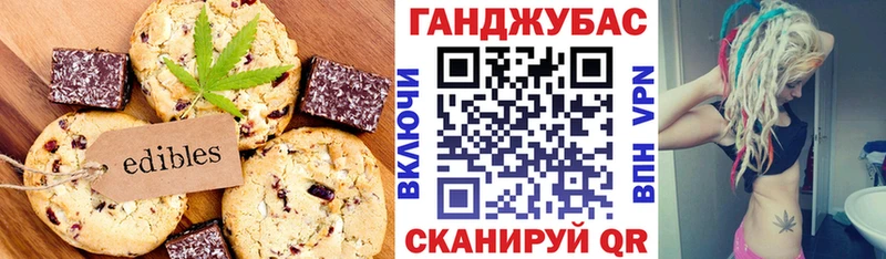 Canna-Cookies марихуана  Малоархангельск 