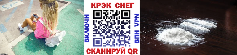 COCAIN FishScale  закладка  мориарти клад  Малоархангельск  KRAKEN вход 