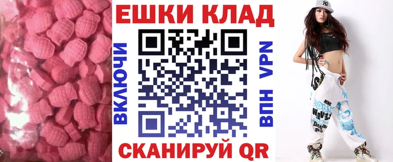 купить   Малоархангельск  ЭКСТАЗИ 280мг 