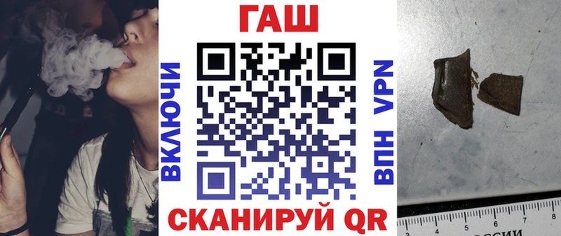 ГАШ убойный  ссылка на мегу сайт  Малоархангельск 
