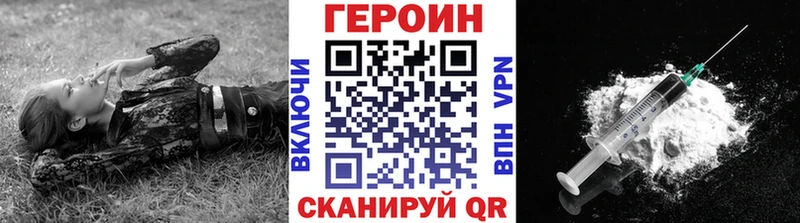цена наркотик  KRAKEN рабочий сайт  Героин герыч  Малоархангельск 