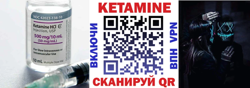 KRAKEN рабочий сайт  Малоархангельск  Кетамин ketamine 