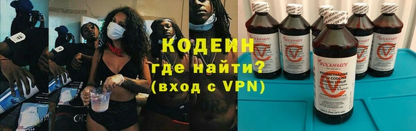 метадон Арсеньев