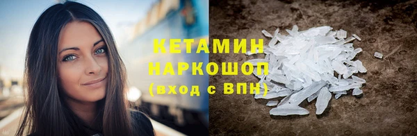 первитин Аркадак