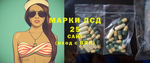 метадон Арсеньев
