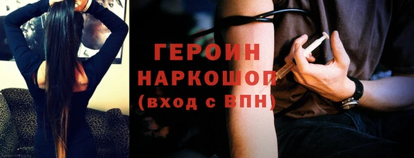 метадон Арсеньев
