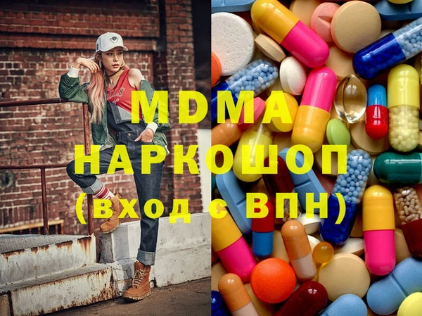 метадон Арсеньев