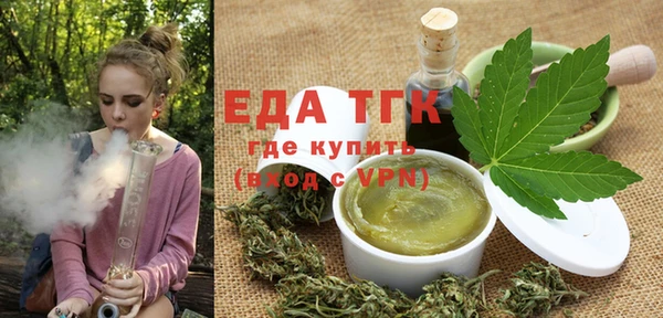 каннабис Армянск