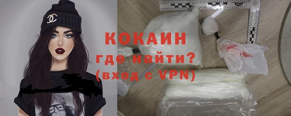 метадон Арсеньев