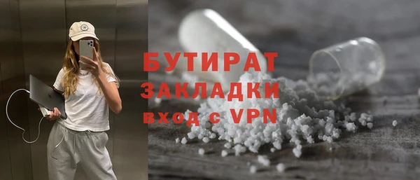 метадон Арсеньев