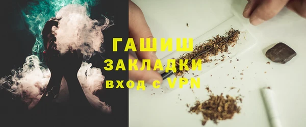 метадон Арсеньев