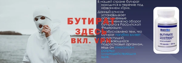 метадон Арсеньев