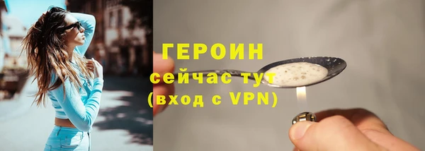 метадон Арсеньев