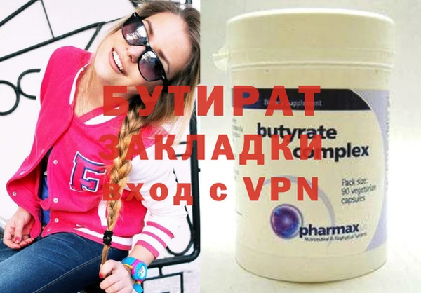 первитин Аркадак