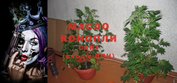 метадон Арсеньев