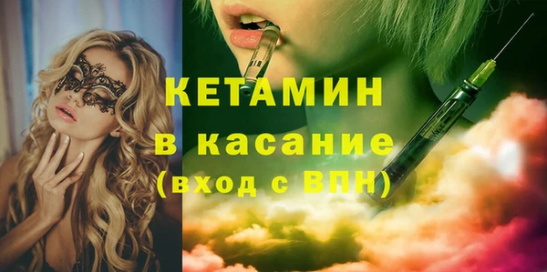 первитин Аркадак