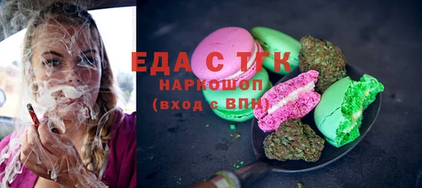 первитин Аркадак
