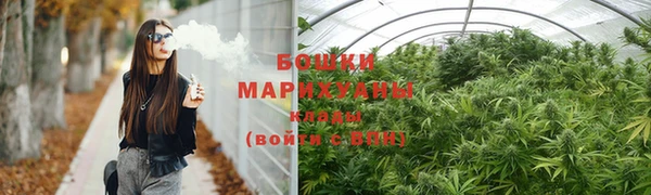 каннабис Армянск
