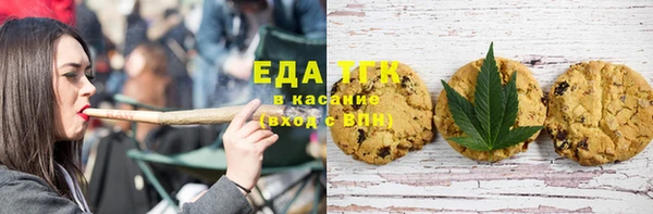 первитин Аркадак