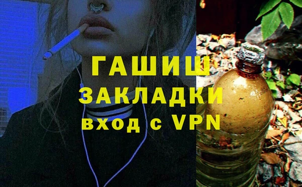 метадон Арсеньев