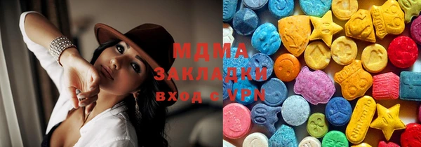 метадон Арсеньев