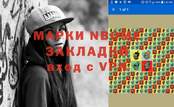 первитин Аркадак