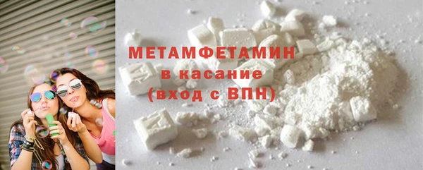 метадон Арсеньев