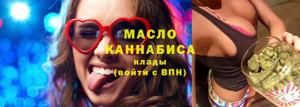 каннабис Армянск