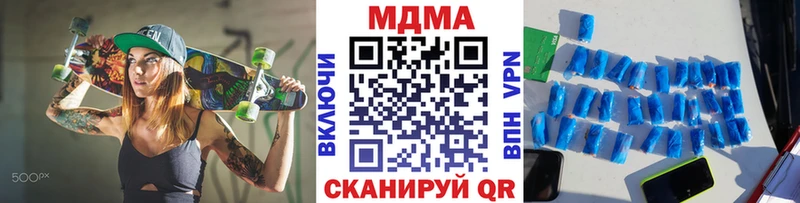 MDMA Molly закладка МЕГА зеркало Малоархангельск