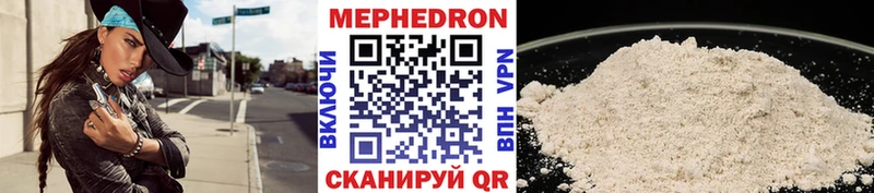 МЯУ-МЯУ мука Малоархангельск