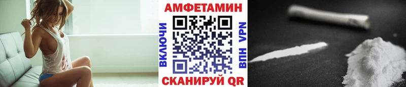 Первитин Декстрометамфетамин 99.9% купить цена Малоархангельск