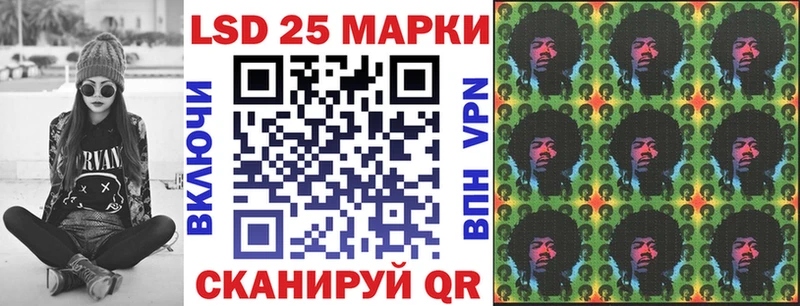 Марки NBOMe 1,5мг  наркошоп  Малоархангельск 