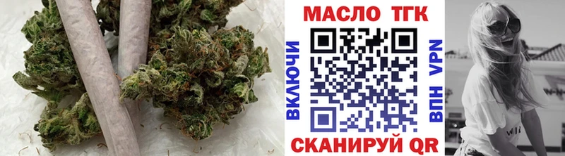 ТГК вейп где можно купить маркетплейс телеграм Малоархангельск KRAKEN сайт